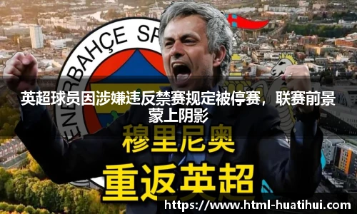 hth体育