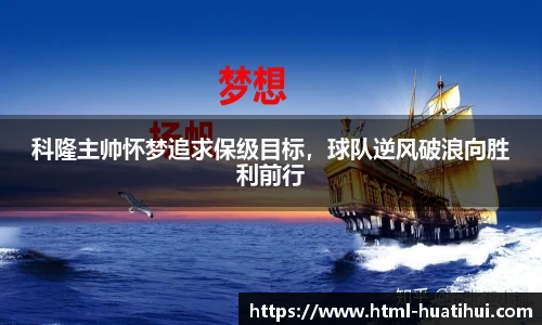 hth体育