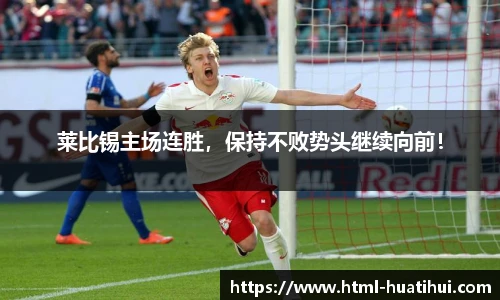 hth体育