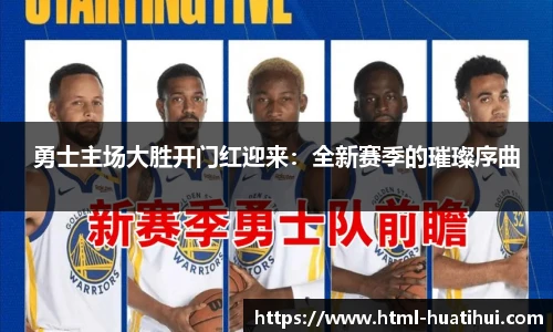 hth体育官网入口