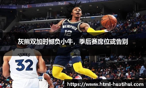 华体会hth体育官网入口