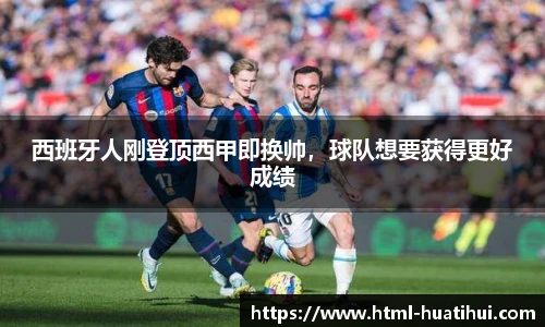 hth体育