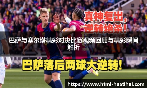 hth体育