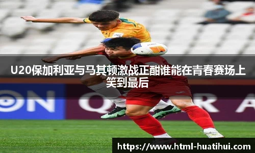 hth体育官网入口