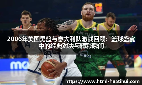 华体会官网入口