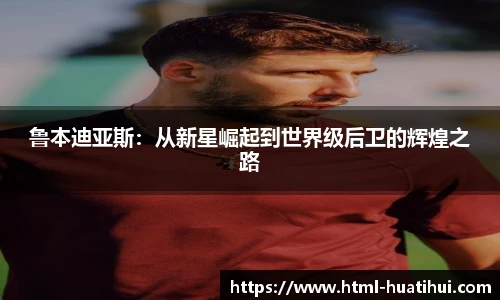 hth体育