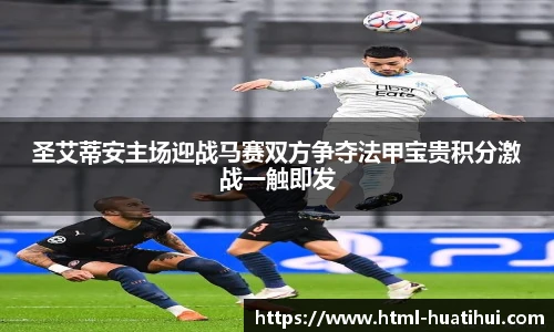 华体会hth体育官网入口