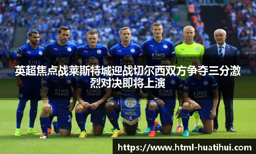 华体会官网入口