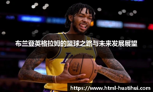 华体会hth体育官网入口