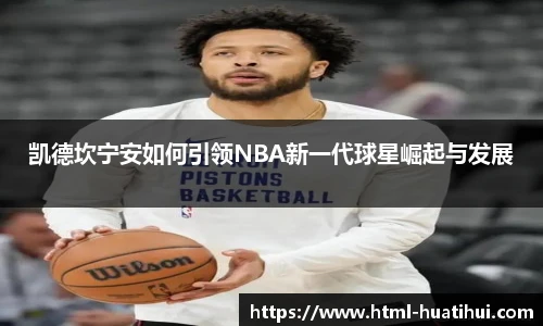 华体会官网入口